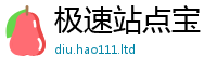 2025新澳门2025免费原料虽2025年免费资料大全最新版本